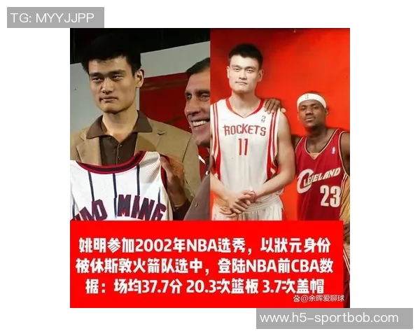 开拓者总裁与火箭管理层交流姚明时期运营经验促进球队发展