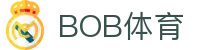 BOB体育-BOB（官网）官方网站-BOBSPORTS